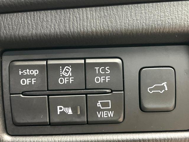 CX-5 XD プロアクティブ 純正ナビ バックカメラ 衝突軽減システム レーダークルーズ 電動リアゲート パワーシート ドラレコ コーナーセンサー スマートキー LEDヘッド ビルトインETC 純正17インチアルミ 車線逸脱警報(41枚目)