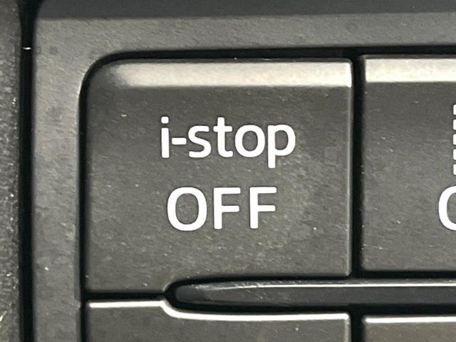 CX-5 XD プロアクティブ 純正ナビ バックカメラ 衝突軽減システム レーダークルーズ 電動リアゲート パワーシート ドラレコ コーナーセンサー スマートキー LEDヘッド ビルトインETC 純正17インチアルミ 車線逸脱警報(45枚目)