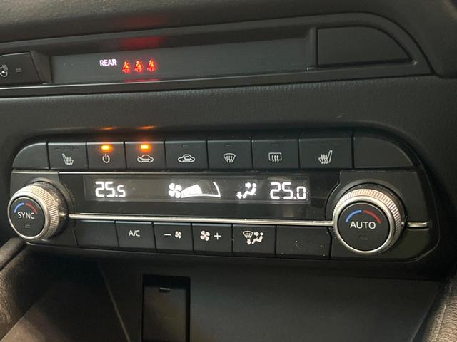 CX-5 XD プロアクティブ 純正ナビ バックカメラ 衝突軽減システム レーダークルーズ 電動リアゲート パワーシート ドラレコ コーナーセンサー スマートキー LEDヘッド ビルトインETC 純正17インチアルミ 車線逸脱警報(55枚目)