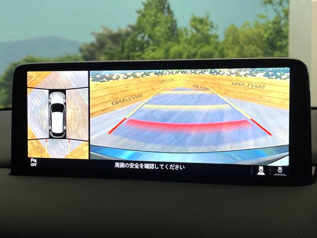 ＣＸ－５ ＸＤ　エクスクルーシブモード　ディーゼル（軽油）　サンルーフ　全周囲カメラ　ＢＯＳＥサウンド　レーダークルーズ　電動リアゲート　レザーシート　前席シートエアコン　ドラレコ　コーナーセンサー　スマートキー　ＬＥＤヘッド（37枚目）