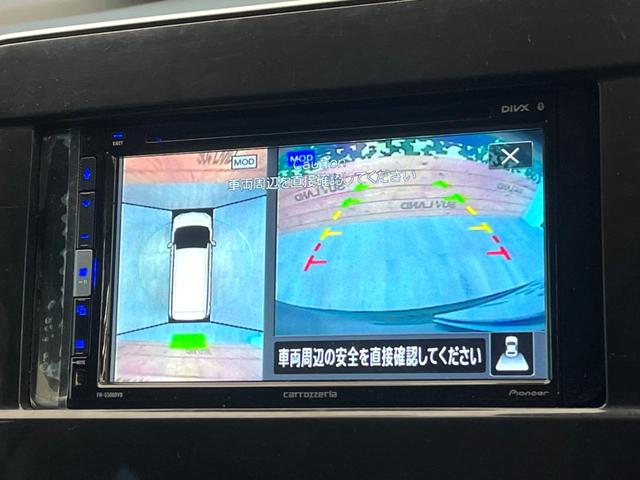 セレナ ハイウェイスターＶ　禁煙車　ディスプレイオーディオ　両側電動スライドドア　フリップダウンモニター　全周囲カメラ　プロパイロット　ブラインドスポットモニター　レーダークルーズ　ＬＥＤヘッド　ドラレコ　ＥＴＣ（4枚目）