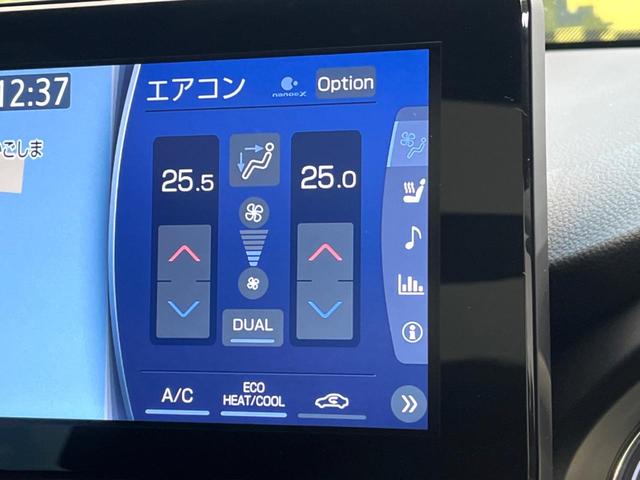 ハリアーハイブリッド Ｚ　レザーパッケージ　禁煙車　フルエアロ　サンルーフ　１２．３インチディスプレイオーディオ　ＪＢＬサウンド　全周囲カメラ　トヨタセーフティ　レーダークルーズ　電動リアゲート　レザーシート　前席シートエアコン　ドラレコ（65枚目）