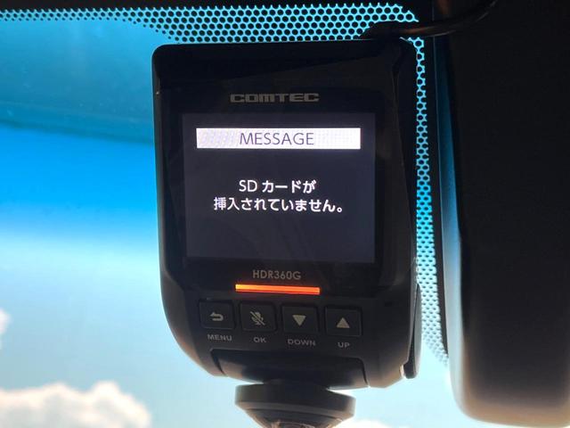 ハリアーハイブリッド Ｚ　レザーパッケージ　禁煙車　フルエアロ　サンルーフ　１２．３インチディスプレイオーディオ　ＪＢＬサウンド　全周囲カメラ　トヨタセーフティ　レーダークルーズ　電動リアゲート　レザーシート　前席シートエアコン　ドラレコ（79枚目）