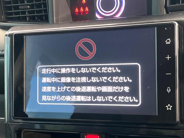 ルーミー Ｇ　禁煙車　９インチディスプレイオーディオ　全周囲カメラ　スマートアシスト　両側電動スライド　シートヒーター　ＬＥＤヘッド　スマートキー　クリアランスソナー　純正１４インチスチールホイール（31枚目）