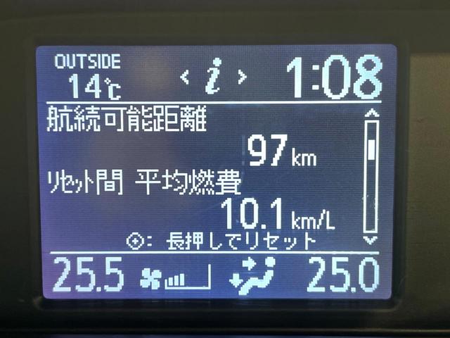 ヴォクシー ZS 煌 SDナビ バックカメラ 両側電動スライド アイドリングストップ LEDヘッド ETC スマートキー 横滑り防止装置 革巻きステアリング マニュアルモード付 デュアルエアコン 純正16インチアルミ(39枚目)