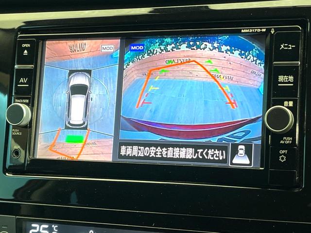 エクストレイル ２０Ｘｉ　プロパイロット　全周囲カメラ　カプロンシート　レーダークルーズ　ＥＴＣ　Ｂｌｕｅｔｏｏｔｈ　フルセグ　ドラレコ　パワーバックドア　スマートキー　ＬＥＤライト　純正１８インチＡＷ（4枚目）