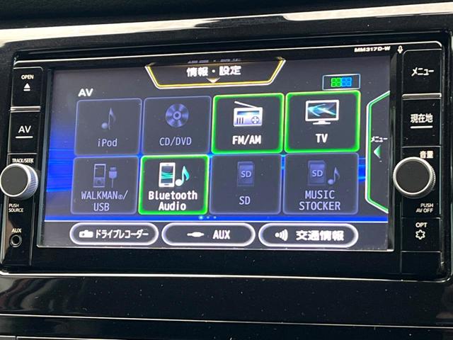 エクストレイル ２０Ｘｉ　プロパイロット　全周囲カメラ　カプロンシート　レーダークルーズ　ＥＴＣ　Ｂｌｕｅｔｏｏｔｈ　フルセグ　ドラレコ　パワーバックドア　スマートキー　ＬＥＤライト　純正１８インチＡＷ（25枚目）