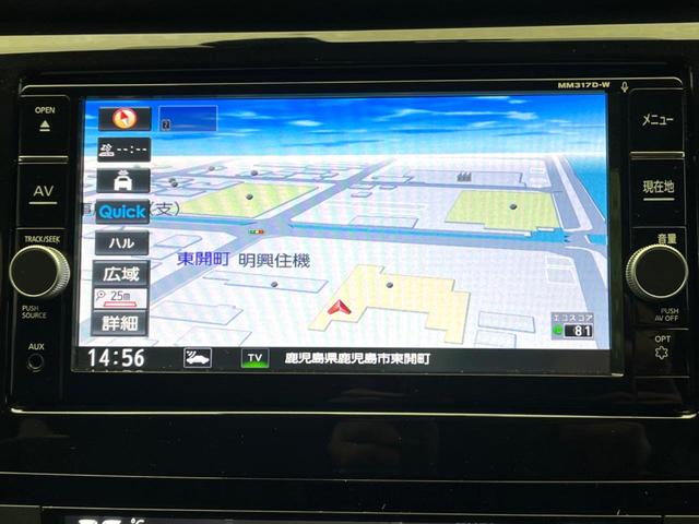 エクストレイル ２０Ｘｉ　プロパイロット　全周囲カメラ　カプロンシート　レーダークルーズ　ＥＴＣ　Ｂｌｕｅｔｏｏｔｈ　フルセグ　ドラレコ　パワーバックドア　スマートキー　ＬＥＤライト　純正１８インチＡＷ（26枚目）