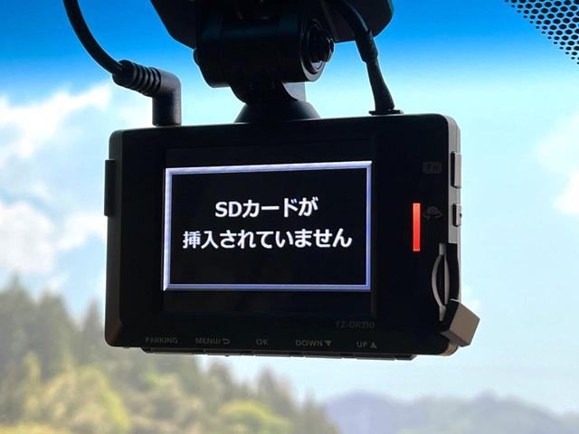 ハリアー Ｚ　レザーパッケージ　禁煙車　全周囲カメラ　ＪＢＬサウンド　純正１２．３型ナビ　衝突被害軽減システム　レーダークルーズ　電動リアゲート　レザーシート　シートエアコン　ドラレコ　コーナーセンサー　ＬＥＤヘッド　ＥＴＣ２．０（33枚目）