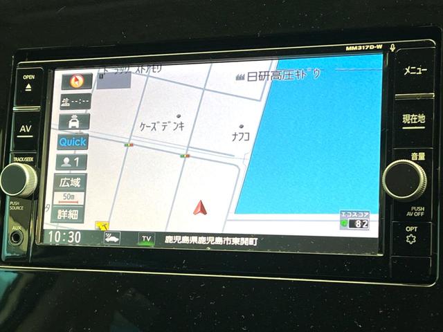 セレナ ハイウェイスター　Ｖセレクション　フリップダウンモニター　両側電動ドア　純正ＳＤナビ　バックカメラ　衝突被害軽減システム　ＬＥＤヘッド　ＥＴＣ　純正１８インチアルミ　Ｂｌｕｅｔｏｏｔｈ　ＣＤ　ＤＶＤ再生　地デジ（57枚目）