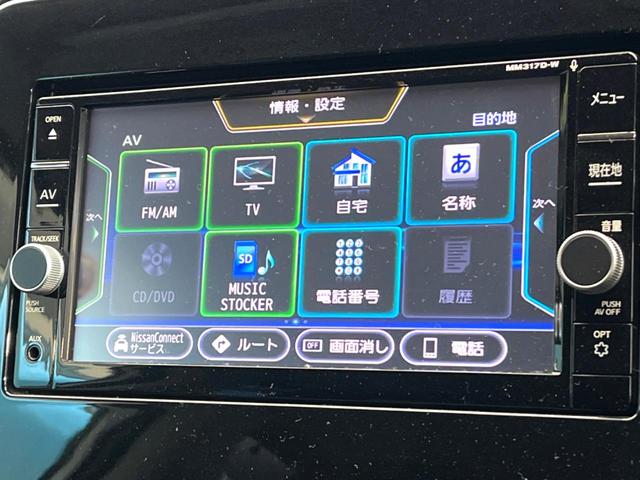 セレナ ハイウェイスター　Ｖセレクション　フリップダウンモニター　両側電動ドア　純正ＳＤナビ　バックカメラ　衝突被害軽減システム　ＬＥＤヘッド　ＥＴＣ　純正１８インチアルミ　Ｂｌｕｅｔｏｏｔｈ　ＣＤ　ＤＶＤ再生　地デジ（58枚目）