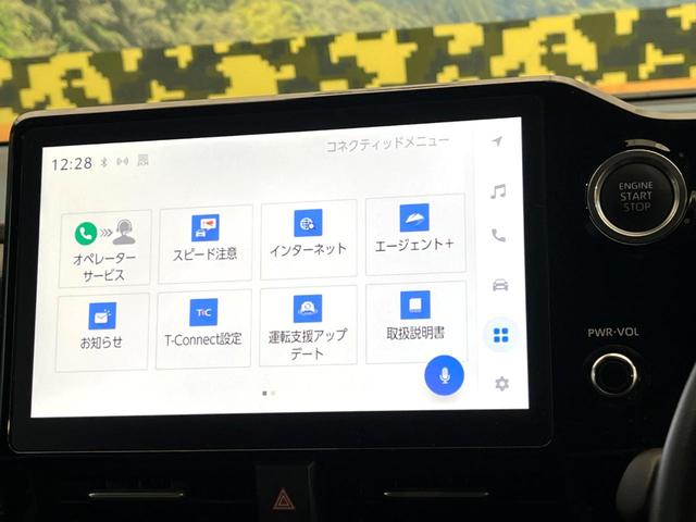 ノア Ｓ－Ｇ　禁煙車　快適利便ＰＫＧ　両側電動ドア　純正１０．５型ナビ　ＥＴＣ　バックカメラ　セーフティセンス　レーダークルーズ　ＣＤ／ＤＶＤデッキ　ＨＤＭＩ入力　シートヒーター　ＬＥＤヘッド　純正１６インチＡＷ（53枚目）