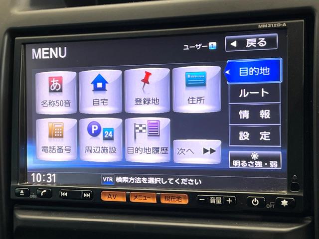 エクストレイル ２０Ｘ　禁煙車　４ＷＤ　純正ＳＤナビ　バックカメラ　レザーシート　純正１７インチアルミ　オートライト　オートエアコン　ＣＤ　地デジ（42枚目）