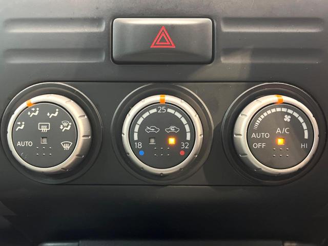 エクストレイル ２０Ｘ　禁煙車　４ＷＤ　純正ＳＤナビ　バックカメラ　レザーシート　純正１７インチアルミ　オートライト　オートエアコン　ＣＤ　地デジ（46枚目）