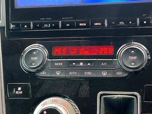 デリカＤ：５ Ｐ　禁煙車　４ＷＤ　ディーゼル（軽油）　ターボ　両側電動ドア　純正１０．１インチナビ　バックカメラ　ｅ－Ａｓｓｉｓｔ　レーダークルーズ　電動リアゲート　レザーシート　パワーシート　ドラレコ　ＬＥＤヘッド（65枚目）