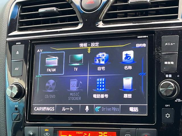 セレナ ハイウェイスター Vセレ+セーフティII SHV 禁煙車 純正8インチナビ 両側電動ドア 全周囲カメラ エマージェンシーブレーキ ドラレコ LEDヘッド ビルトインETC クルコン 車線逸脱警報 オートライト デュアルエアコン Bluetooth(33枚目)