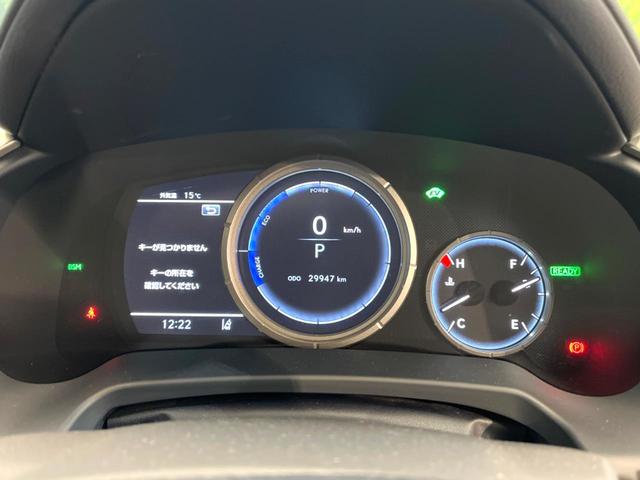 ＲＸ ＲＸ４５０ｈ　Ｆスポーツ　禁煙車　サンルーフ　１２．３インチナビ　マークレビンソンサウンドシステム　ブラインドスポットモニター　電動リアゲート　シートヒーター　全周囲カメラ　純正２０インチアルミ　ＬＥＤヘッド　ＥＴＣ（54枚目）