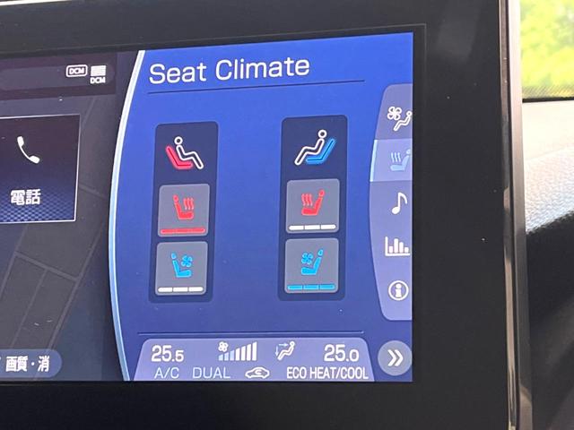 ハリアー Ｚ　レザーパッケージ　禁煙車　１２．３インチディスプレイオーディオ　全周囲カメラ　ＪＢＬサウンドシステム　レーダークルーズ　ブラインドスポットモニター　シートベンチレーション　純正１９インチアルミ　ＬＥＤヘッド（62枚目）