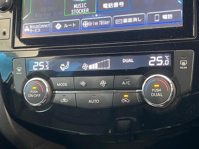 エクストレイル ２０Ｘｉ　禁煙車　純正９インチナビ　全周囲カメラ　衝突軽減　プロパイロット　パワーバックドア　純正１８インチアルミ　４ＷＤ　シートヒーター　スマートキー　電動パーキングブレーキ　ＬＥＤヘッドライト（57枚目）