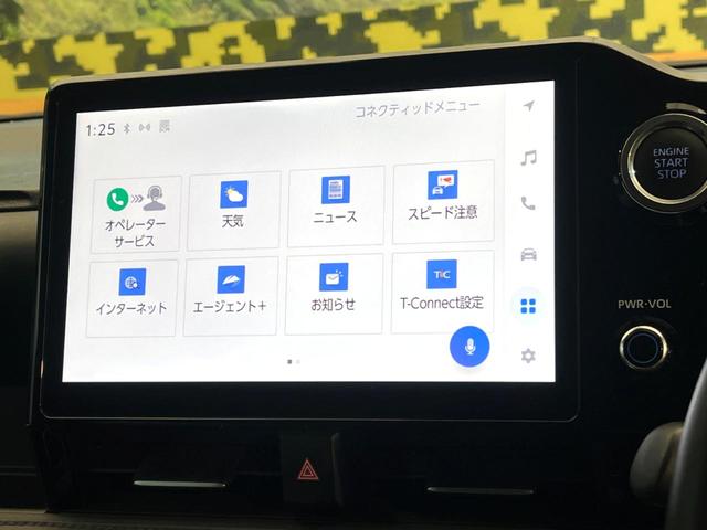 ヴォクシー Ｓ－Ｚ　禁煙車　１０．５インチディスプレイオーディオ　快適利便ＰＫＧ　モデリスタフロントグリル　両側電動スライドドア　パワーバックドア　ＬＥＤヘッド　ＥＴＣ　純正１７インチアルミ　オットマン（46枚目）