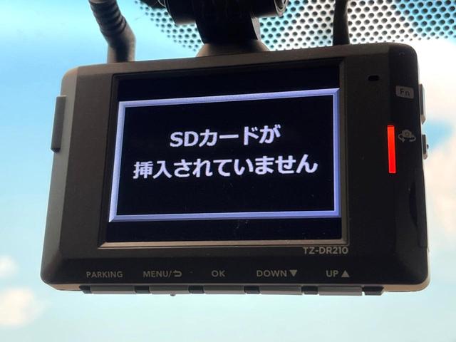 ヴォクシー Ｓ－Ｚ　禁煙車　１０．５インチディスプレイオーディオ　快適利便ＰＫＧ　モデリスタフロントグリル　両側電動スライドドア　パワーバックドア　ＬＥＤヘッド　ＥＴＣ　純正１７インチアルミ　オットマン（62枚目）