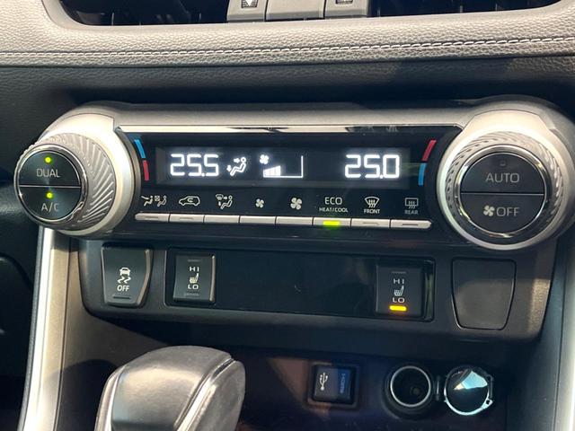 ＲＡＶ４ Ｇ　純正９インチナビ　禁煙車　４ＷＤ　パワーバックドア　シートヒーター　ＥＴＣ　ステアリングヒーター　ブラインドスポットモニター　セーフティセンス　ＬＥＤヘッド＆フォグ（54枚目）