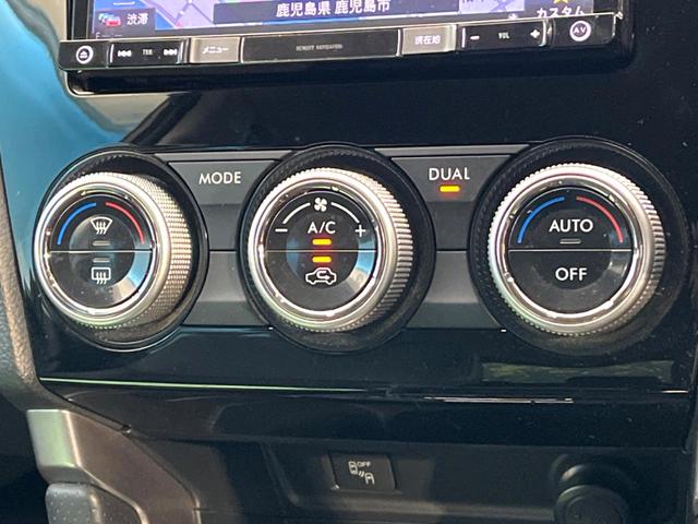 フォレスター Ｓ－リミテッド　純正ナビ　アイサイト　禁煙車　全席シートヒーター　バックカメラ　ブラインドスポットモニター　前席パワーシート　レーダークルーズコントロール　ＬＥＤヘッドライト　Ｂｌｕｅｔｏｏｔｈ（53枚目）