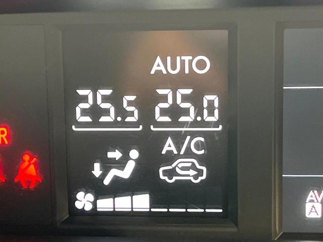 フォレスター Ｓ－リミテッド　純正ナビ　アイサイト　禁煙車　全席シートヒーター　バックカメラ　ブラインドスポットモニター　前席パワーシート　レーダークルーズコントロール　ＬＥＤヘッドライト　Ｂｌｕｅｔｏｏｔｈ（54枚目）