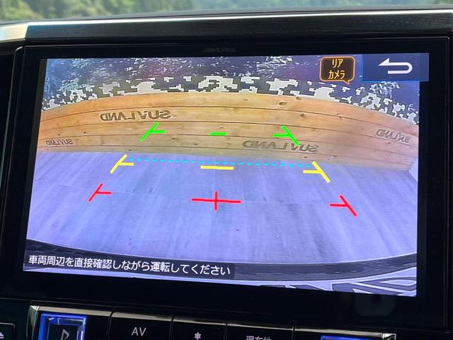 アルファード ２．５Ｓ　Ｃパッケージ　ＢＩＧＸ１１インチナビ　バックカメラ　後席モニター　３眼ＬＥＤヘッド　両側電動スライドドア　両側電動スライドドア　パワーバックドア　ＥＴＣ　純正１８インチアルミ　セーフティセンス　レーダークルーズ（4枚目）