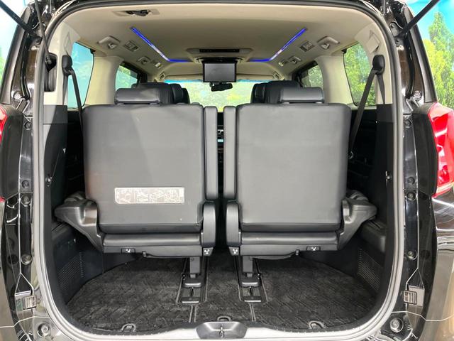 アルファード ２．５Ｓ　Ｃパッケージ　ＢＩＧＸ１１インチナビ　バックカメラ　後席モニター　３眼ＬＥＤヘッド　両側電動スライドドア　両側電動スライドドア　パワーバックドア　ＥＴＣ　純正１８インチアルミ　セーフティセンス　レーダークルーズ（68枚目）