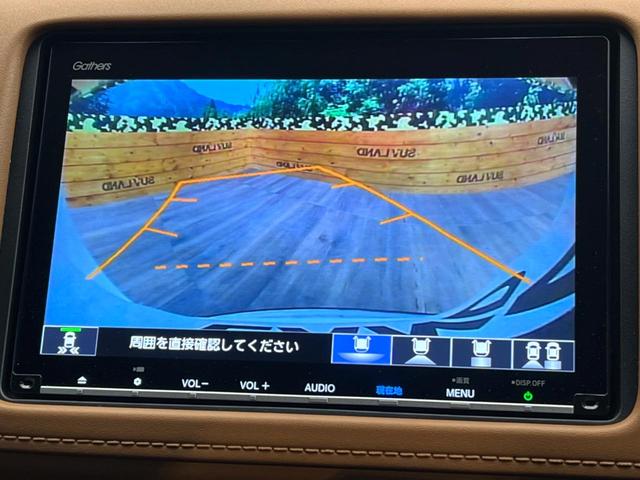 【バックカメラ】駐車時に後方がリアルタイム映像で確認できます。大型商業施設や立体駐車場での駐車時や、夜間のバック時に大活躍！運転スキルに関わらず、今や必須となった装備のひとつです！