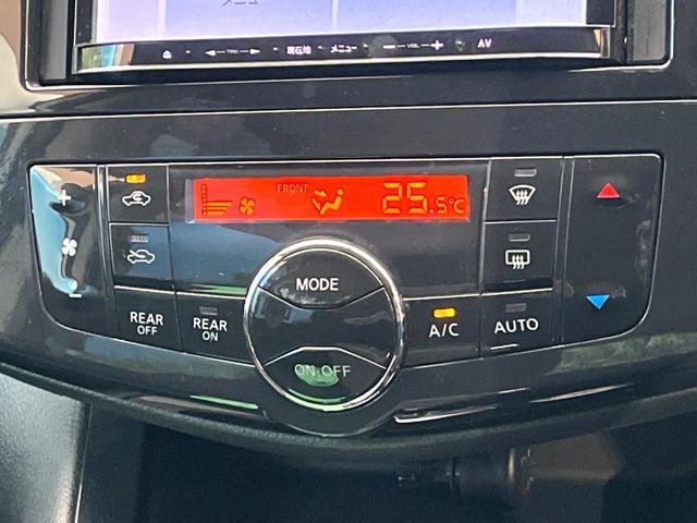 セレナ ハイウェイスター Jパッケージ 禁煙車 両側電動ドア SDナビ ドラレコ コーナーセンサー HIDヘッド ETC クルコン 純正16インチアルミ オートライト デュアルエアコン Bluetooth CD DVD再生 地デジ(52枚目)