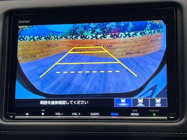 ヴェゼル ハイブリッドZ・ホンダセンシング 禁煙車 純正ナビ バックカメラ ホンダセンシング アダプティブクルーズ ハーフレザーシート ドラレコ スマートキー LEDヘッド ETC 純正17インチアルミ オートライト(4枚目)