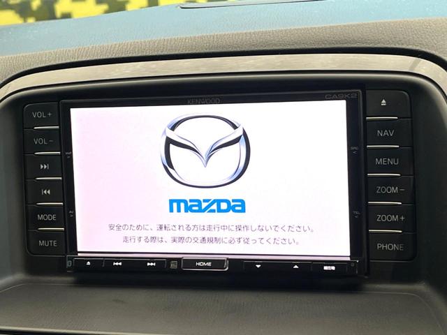 CX-5 XD 禁煙車 純正SDナビ バックカメラ スマートキー HIDヘッドライト ETC 純正17インチアルミ オートライト デュアルエアコン Bluetooth CD DVD再生 HIDフォグ(3枚目)