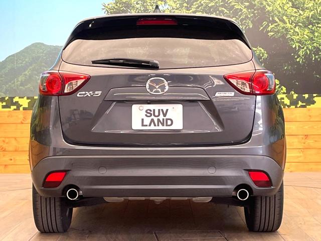 CX-5 XD 禁煙車 純正SDナビ バックカメラ スマートキー HIDヘッドライト ETC 純正17インチアルミ オートライト デュアルエアコン Bluetooth CD DVD再生 HIDフォグ(15枚目)