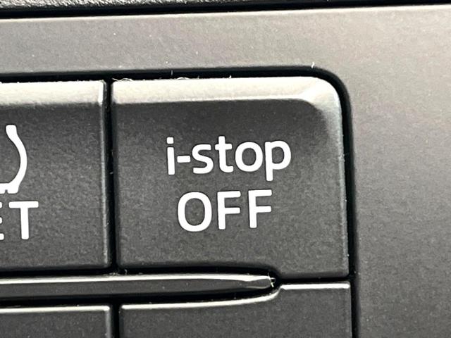 CX-5 XD 禁煙車 純正SDナビ バックカメラ スマートキー HIDヘッドライト ETC 純正17インチアルミ オートライト デュアルエアコン Bluetooth CD DVD再生 HIDフォグ(40枚目)