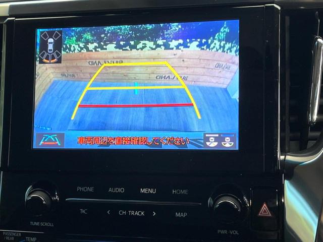 アルファード ２．５Ｓ　Ｃパッケージ　禁煙車　フルエアロ　サンルーフ　両側電動ドア　純正ＳＤナビ　後席モニター　バックカメラ　トヨタセーフティ　電動リアゲート　レザーシート　前席シートエアコン　ドラレコ　コーナーセンサー　スマートキー（4枚目）
