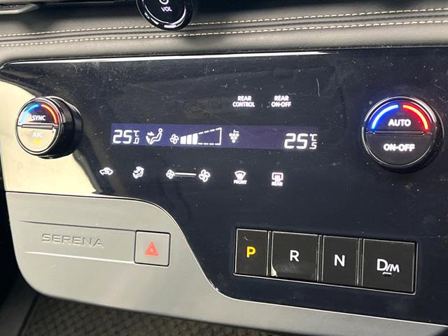 セレナ ハイウェイスターV 禁煙車 衝突被害軽減システム 両側パワースライドドア 全周囲カメラ LEDヘッドライト プロパイロット ETC2.0 ブラインドスポットモニター 純正ナビ 三列シート クリアランスソナー(61枚目)