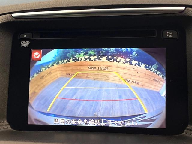 CX-5 XD プロアクティブ 禁煙車 ディーゼル バックカメラ 衝突被害軽減システム スマートキー LEDヘッド ビルトインETC クルコン 純正17インチアルミ 車線逸脱警報 オートライト デュアルエアコン(5枚目)