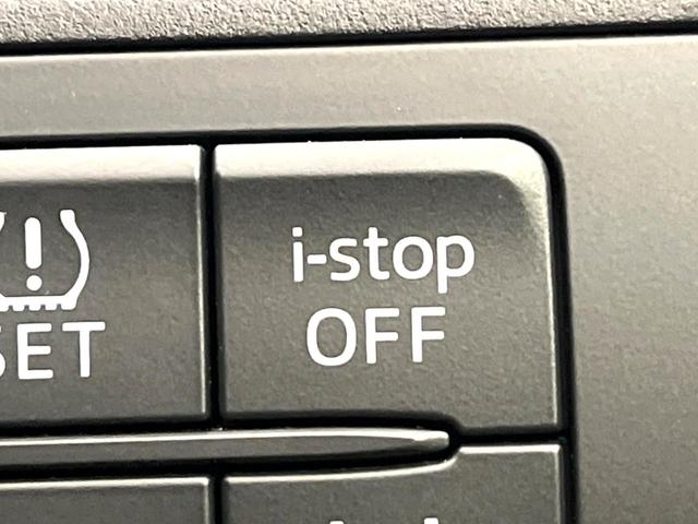 CX-5 XD プロアクティブ 禁煙車 ディーゼル バックカメラ 衝突被害軽減システム スマートキー LEDヘッド ビルトインETC クルコン 純正17インチアルミ 車線逸脱警報 オートライト デュアルエアコン(40枚目)