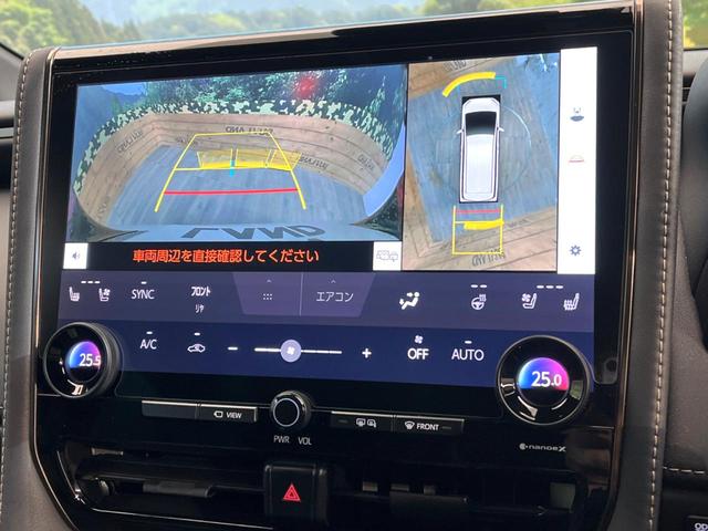 �y�p�m���~�b�N�r���[���j�^�[�z��p�̃J�����ɂ��A�ォ�猩���낵���悤�Ȏ��_�łR�U�O�x�N���}�̎��͂��m�F���邱�Ƃ��ł��܂������p�������m�F���₷���A�����ꏊ�ł̐؂�Ԃ��⒓�Ԃ��X���[�Y�ɍs���܂��B