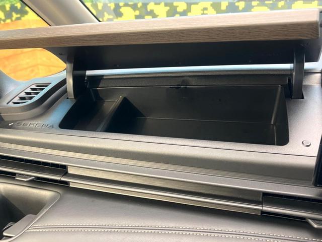 セレナ ｅ－パワー　ハイウェイスターＶ　両側電動ドア　全周囲カメラ　衝突被害軽減システム　レーダークルーズ　コーナーセンサー　スマートキー　ＬＥＤヘッド　ＥＴＣ２．０　純正１６インチアルミ　車線逸脱警報　オートライト　デュアルエアコン（63枚目）