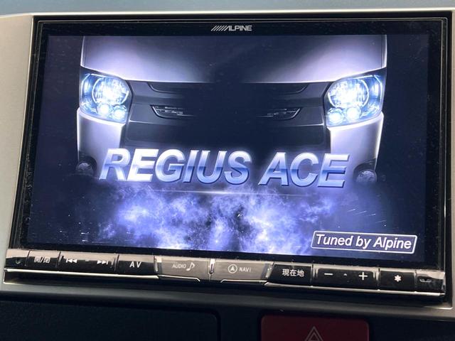 ハイエースバン スーパーGL ダークプライムII ディーゼルターボ BIGX8インチ 後席モニター バックカメラ 100V電源 衝突被害軽減システム スマートキー LEDヘッド ビルトインETC オートライト オートエアコン Bluetooth CD(3枚目)