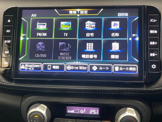 キックス X 禁煙車 エアロ 全周囲カメラ 衝突被害軽減システム レーダークルーズ ハーフレザーシート コーナーセンサー スマートキー LEDヘッド ビルトインETC 純正17インチアルミ オートライト(56枚目)