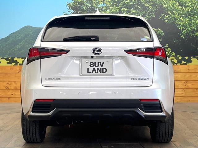 ＮＸ ＮＸ３００ｈ　バージョンＬ　禁煙車　全周囲カメラ　１００Ｖ電源　衝突被害軽減システム　レーダークルーズ　電動リアゲート　レザーシート　前席シートエアコン　ドラレコ　コーナーセンサー　スマートキー　ＬＥＤヘッド　ＥＴＣ２．０（15枚目）