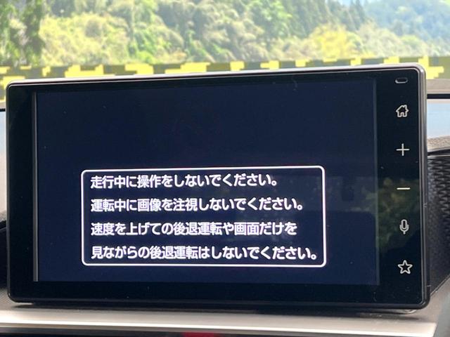 ライズ Ｚ　禁煙車　全周囲カメラ　スマートアシスト　アダプティブクルーズ　ドラレコ　コーナーセンサー　スマートキー　ＬＥＤヘッド　ビルトインＥＴＣ　パークアシスト　車線逸脱警報　オートライト　オートエアコン（3枚目）