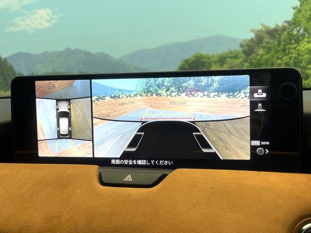 �y�R�U�O°�r���[���j�^�[�z��p�̃J�����ɂ��A�ォ�猩���낵���悤�Ȏ��_�łR�U�O�x�N���}�̎��͂��m�F���邱�Ƃ��ł��܂������p�������m�F���₷���A�����ꏊ�ł̐؂�Ԃ��⒓�Ԃ��X���[�Y�ɍs���܂��B