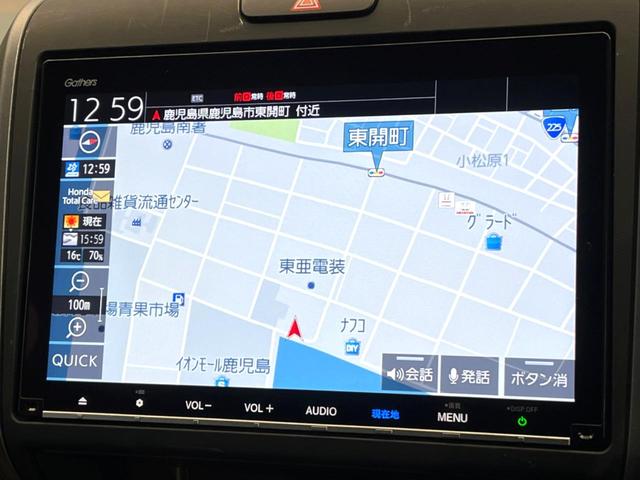 フリードハイブリッド ハイブリッド・Ｇホンダセンシング　禁煙車　両側電動ドア　バックカメラ　衝突被害軽減システム　レーダークルーズ　ドラレコ　スマートキー　ＬＥＤヘッド　ビルトインＥＴＣ　純正１５インチアルミ　車線逸脱警報　オートライト　オートエアコン（31枚目）