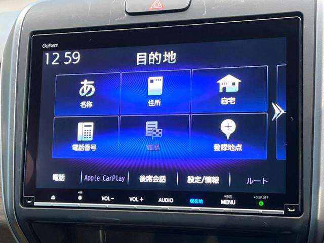 フリードハイブリッド ハイブリッド・Ｇホンダセンシング　禁煙車　両側電動ドア　バックカメラ　衝突被害軽減システム　レーダークルーズ　ドラレコ　スマートキー　ＬＥＤヘッド　ビルトインＥＴＣ　純正１５インチアルミ　車線逸脱警報　オートライト　オートエアコン（32枚目）