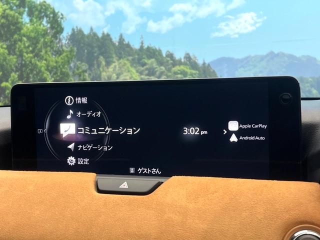 ＣＸ－６０ ＸＤ－ハイブリッド　プレミアムスポーツ　禁煙車　４ＷＤ　ターボ　ディーゼル（軽油）　サンルーフ　全周囲カメラ　ＢＯＳＥサウンド　衝突被害軽減システム　レーダークルーズ　電動リアゲート　レザーシート　全席シートヒーター　前席シートエアコン（64枚目）